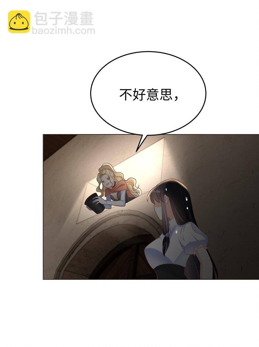 31 恶毒女配卷土重来-第31话