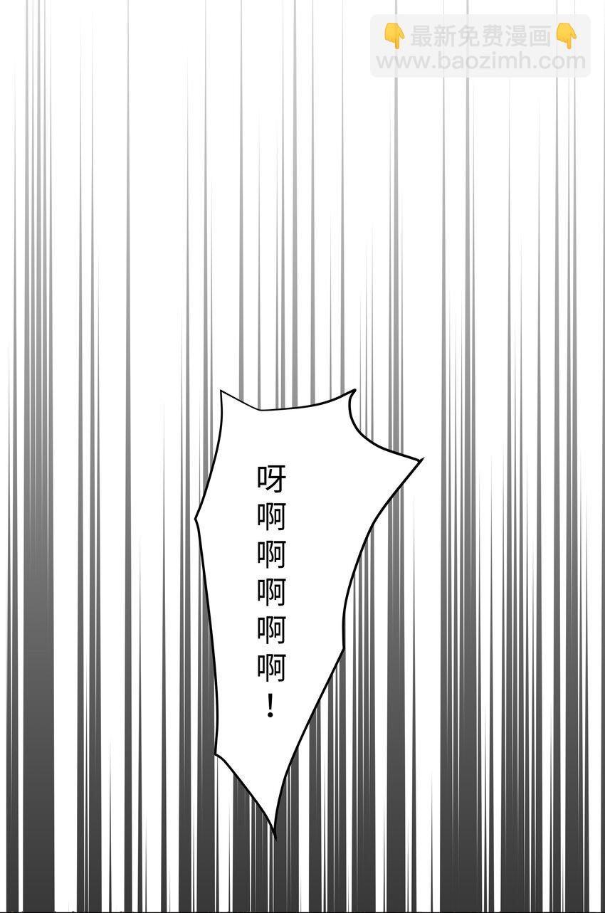 31 恶毒女配卷土重来-第31话