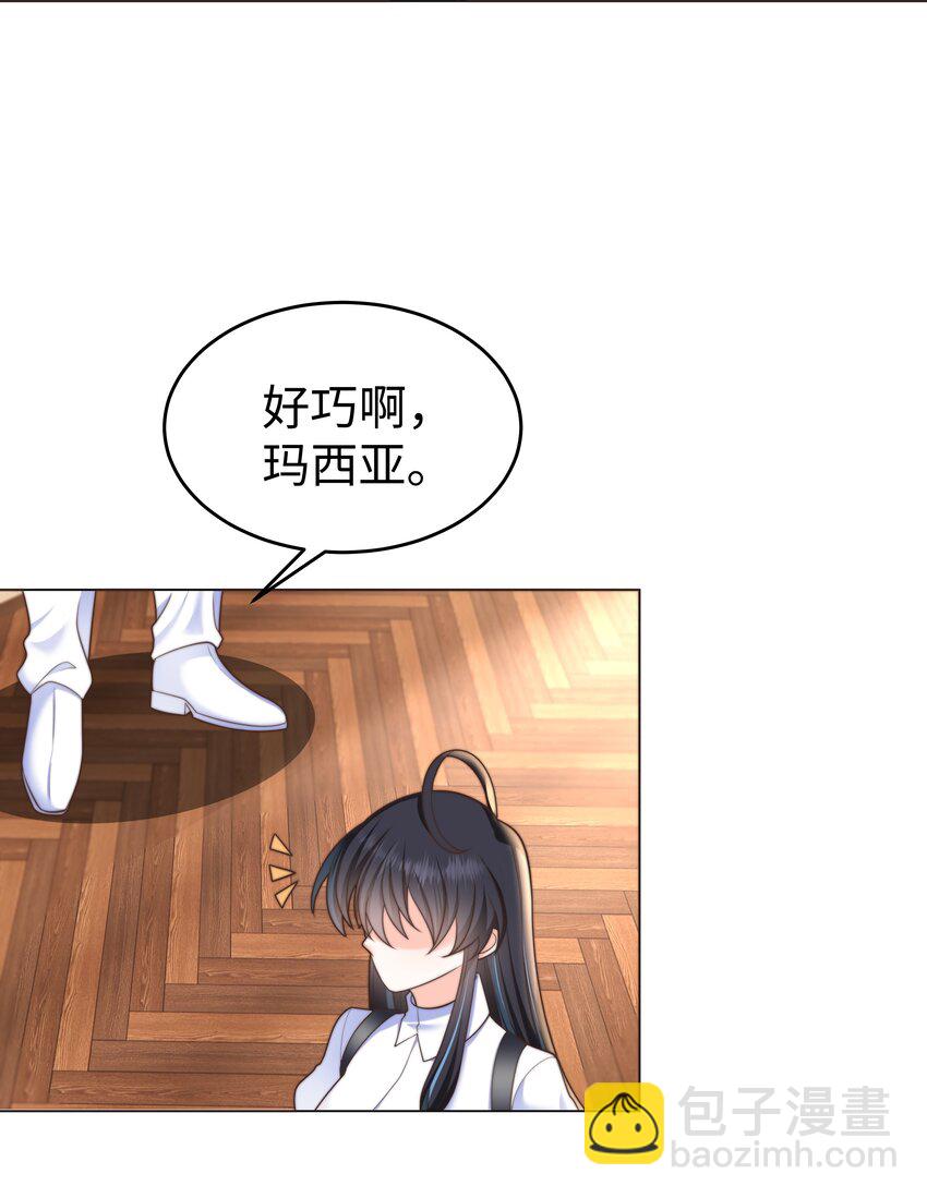 31 恶毒女配卷土重来-第31话