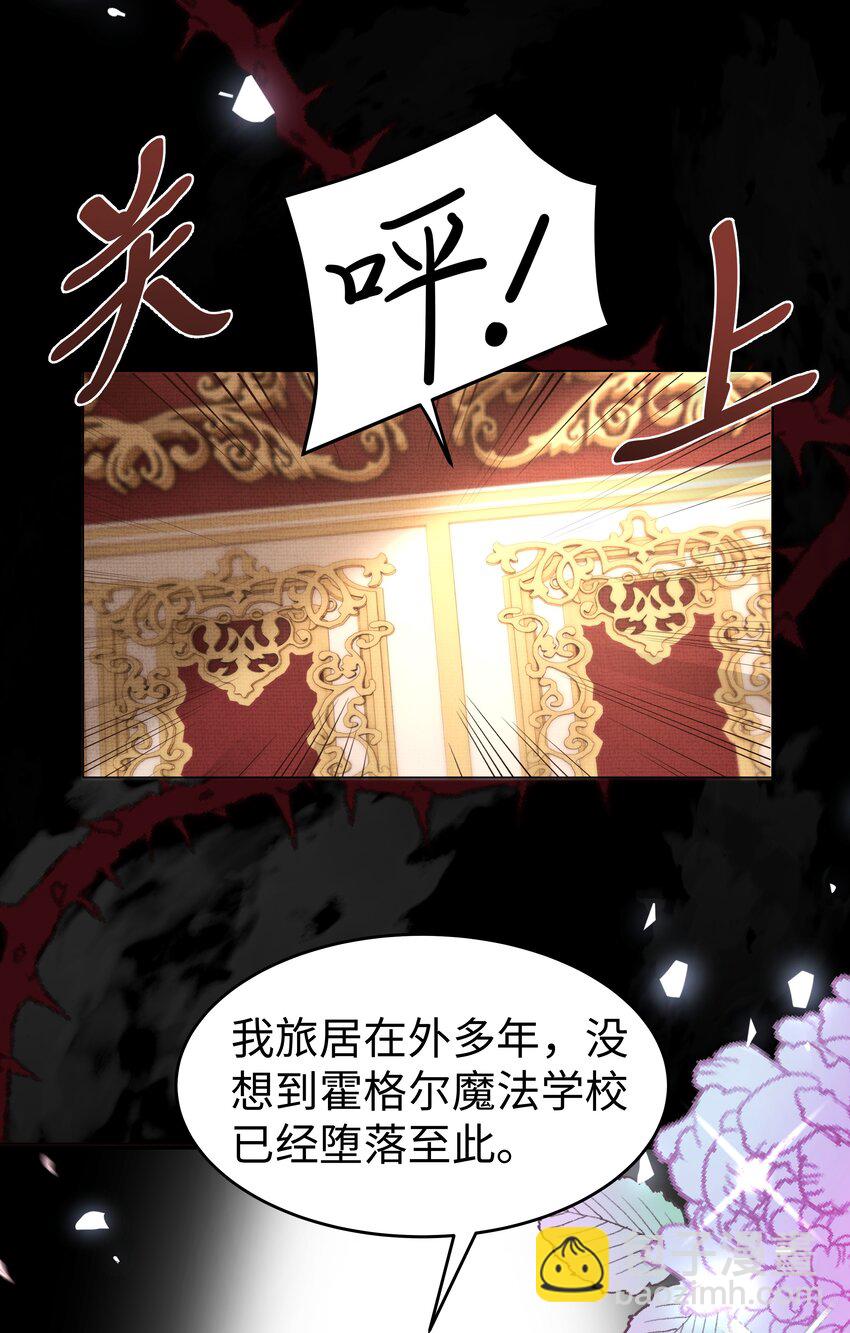 33 争奇斗艳的女生宿舍-第33话