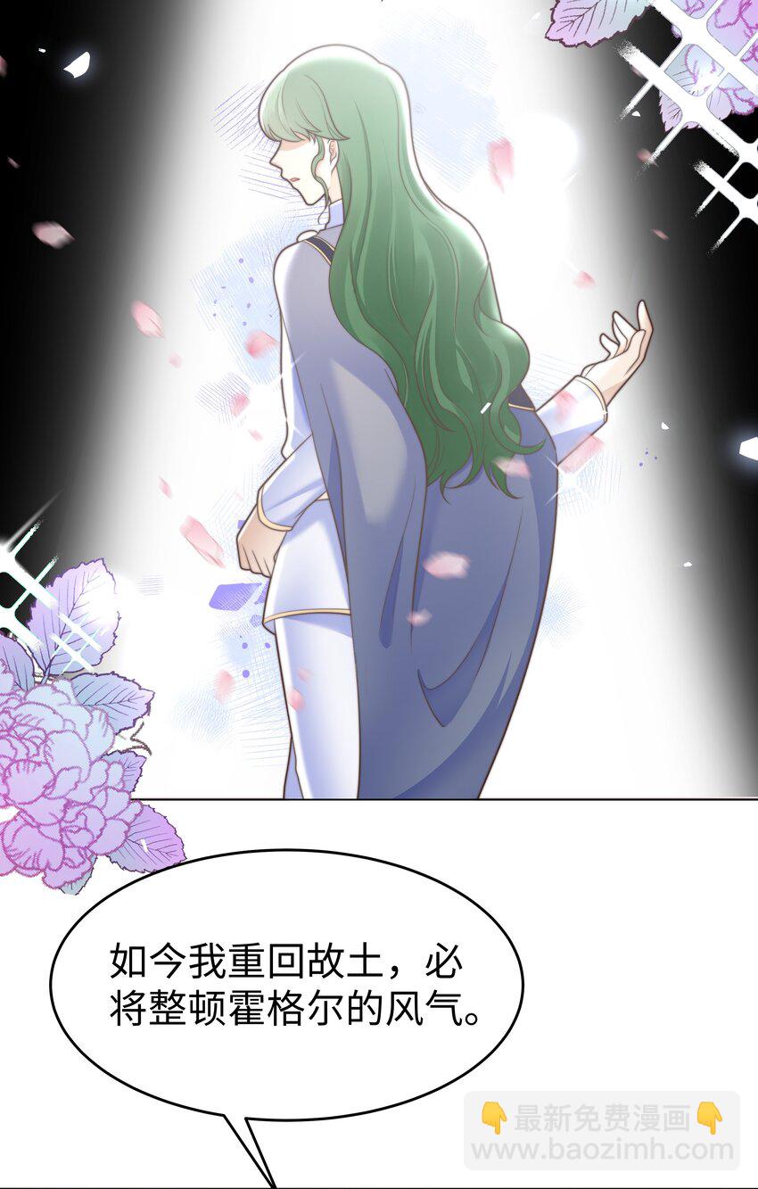 33 争奇斗艳的女生宿舍-第33话