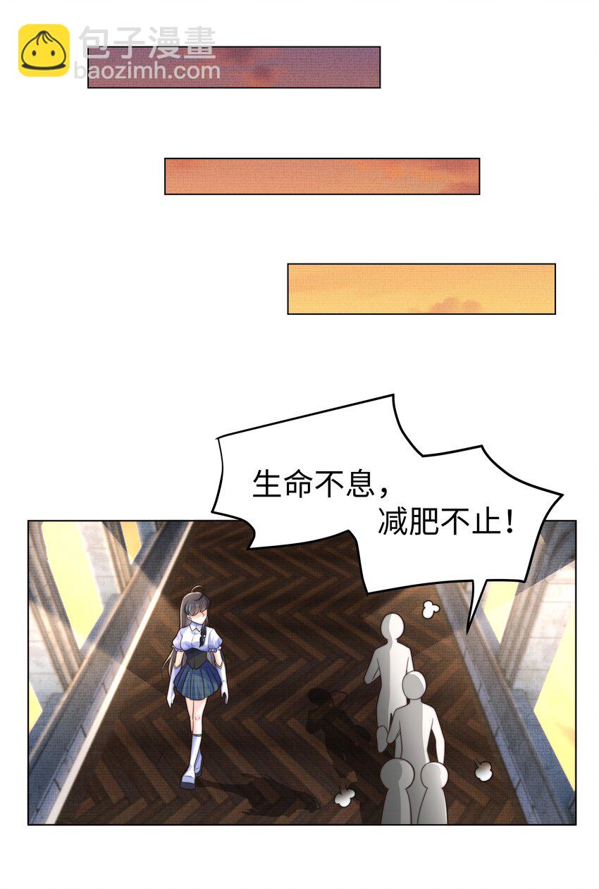 33 争奇斗艳的女生宿舍-第33话