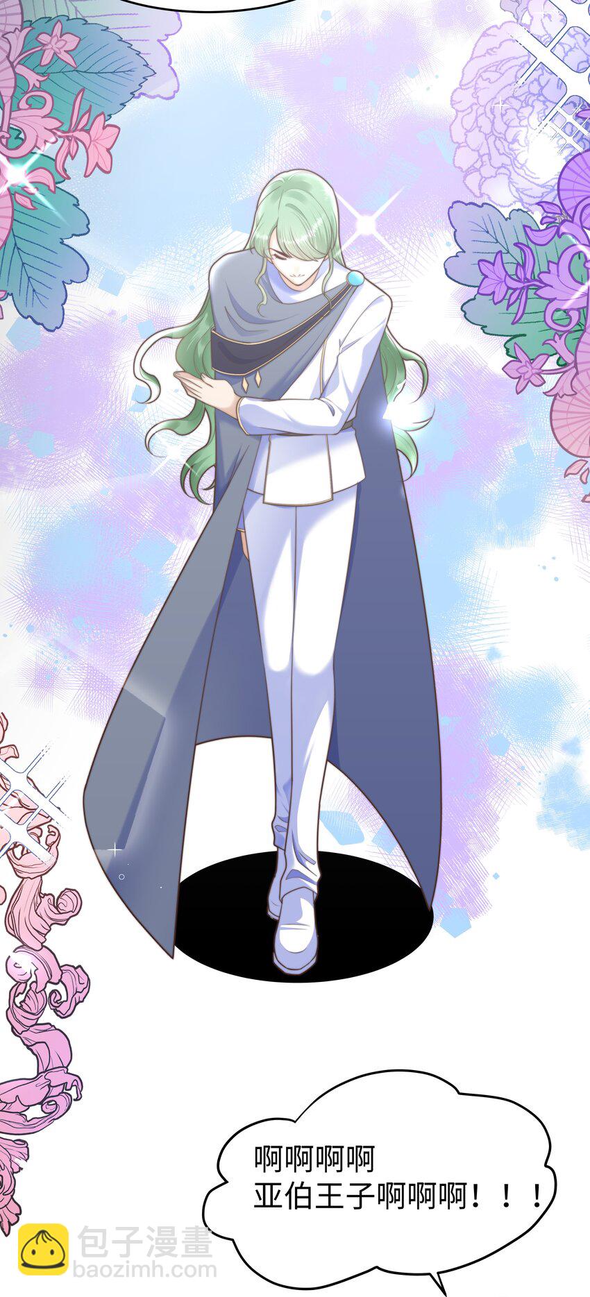 33 争奇斗艳的女生宿舍-第33话