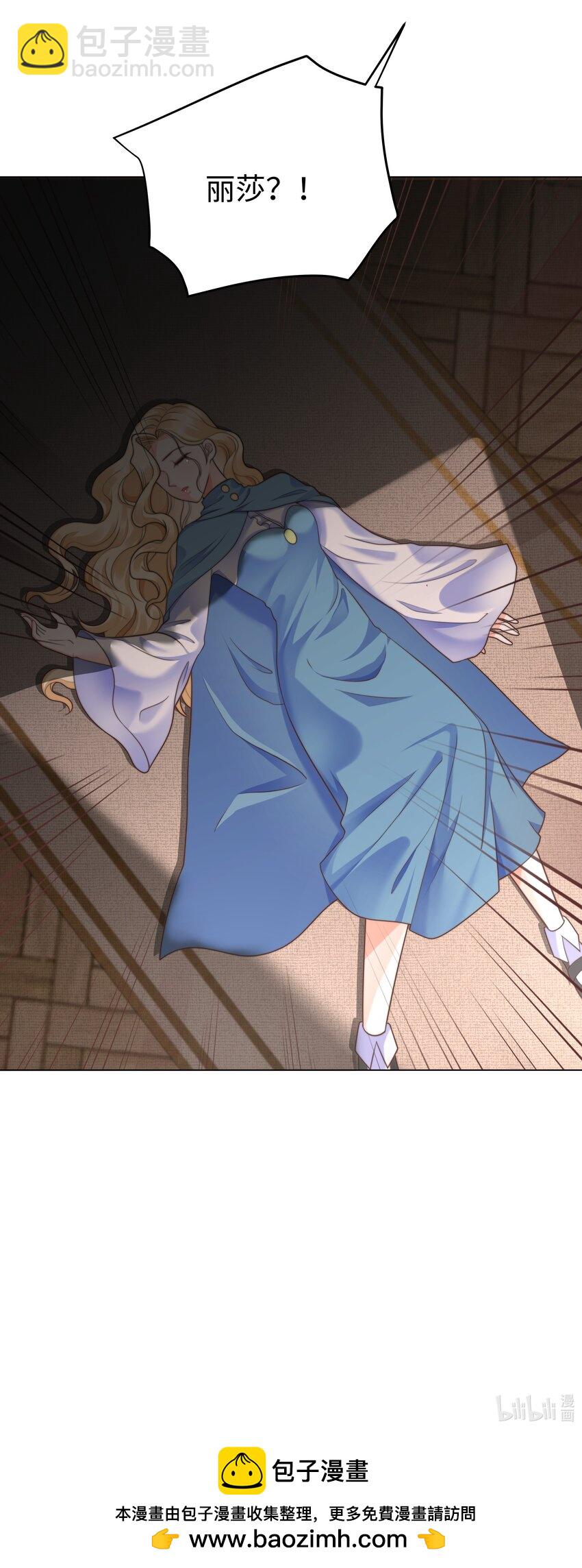 33 争奇斗艳的女生宿舍-第33话