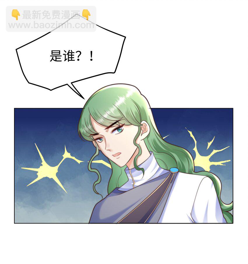 33 争奇斗艳的女生宿舍-第33话