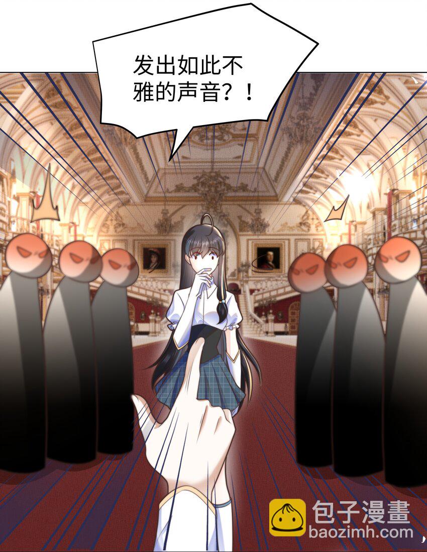 33 争奇斗艳的女生宿舍-第33话