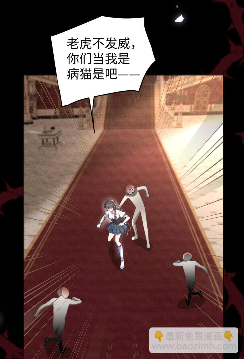 33 争奇斗艳的女生宿舍-第33话