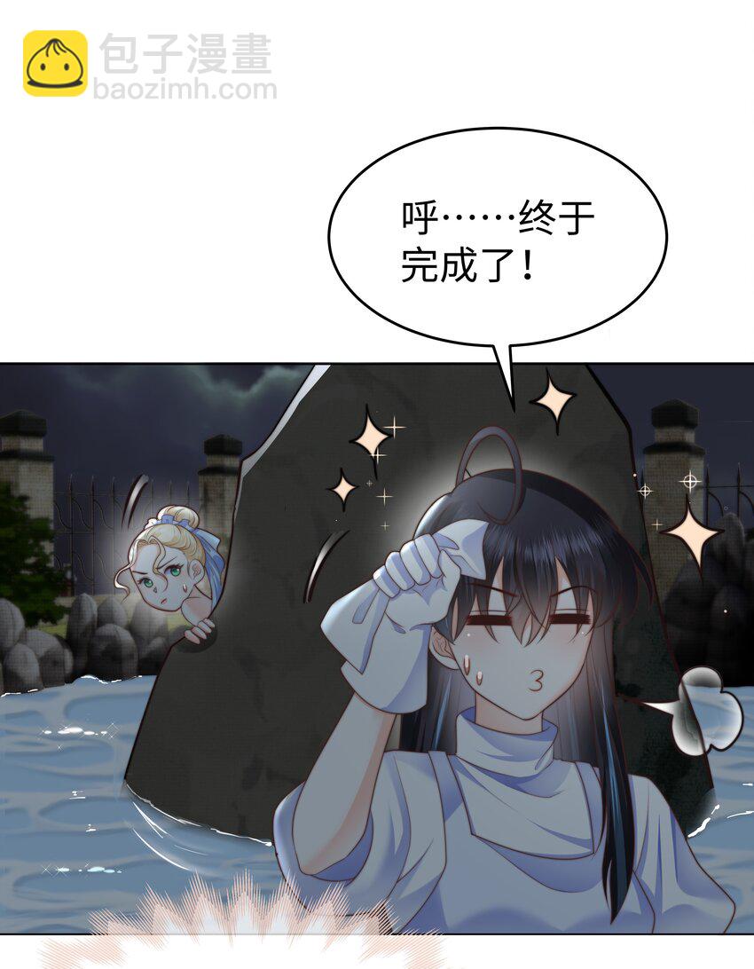 37 水中意外-第37话