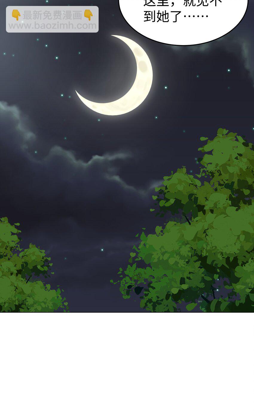 37 水中意外-第37话