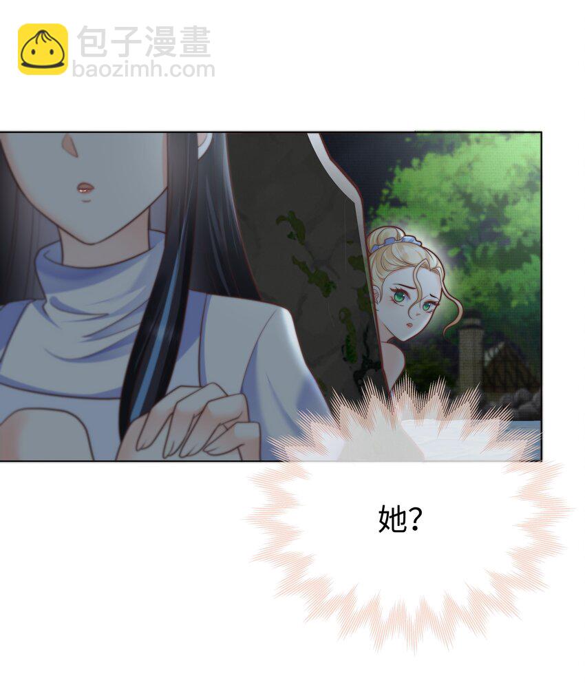 37 水中意外-第37话