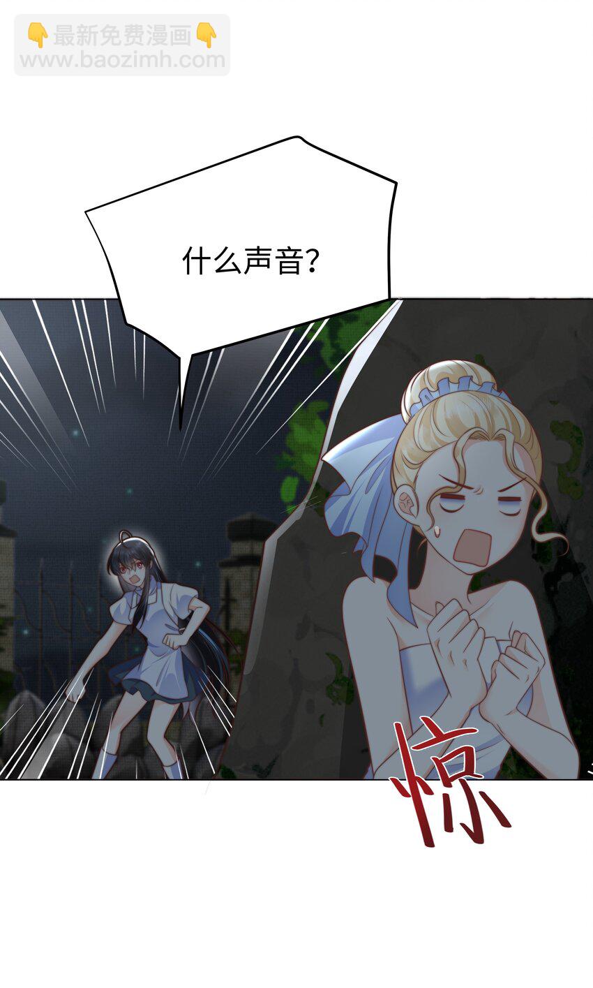 37 水中意外-第37话