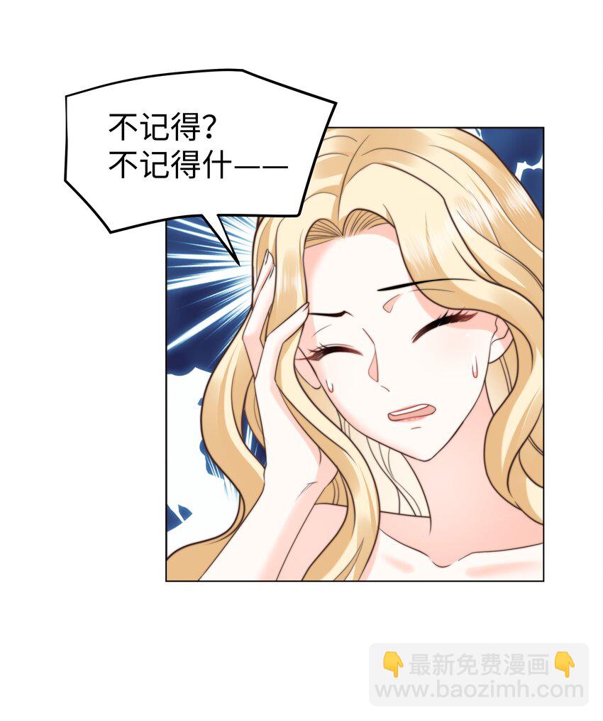 37 水中意外-第37话