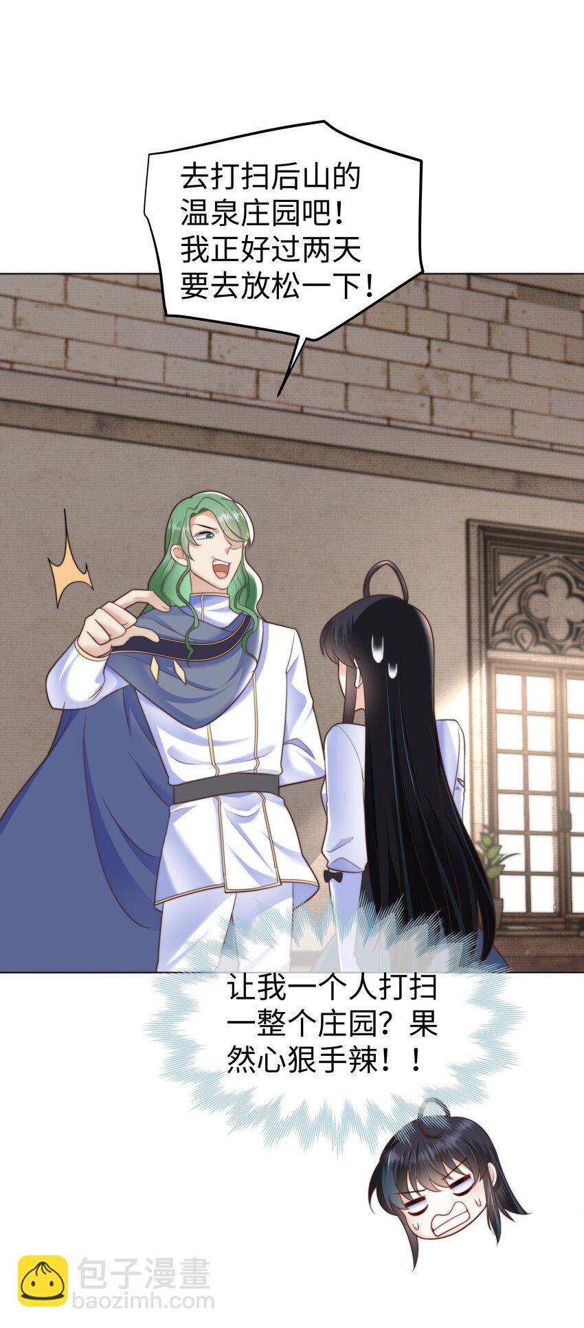 37 水中意外-第37话