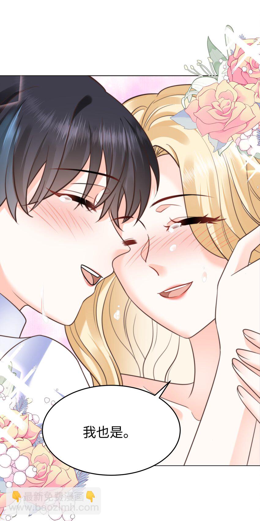 37 水中意外-第37话