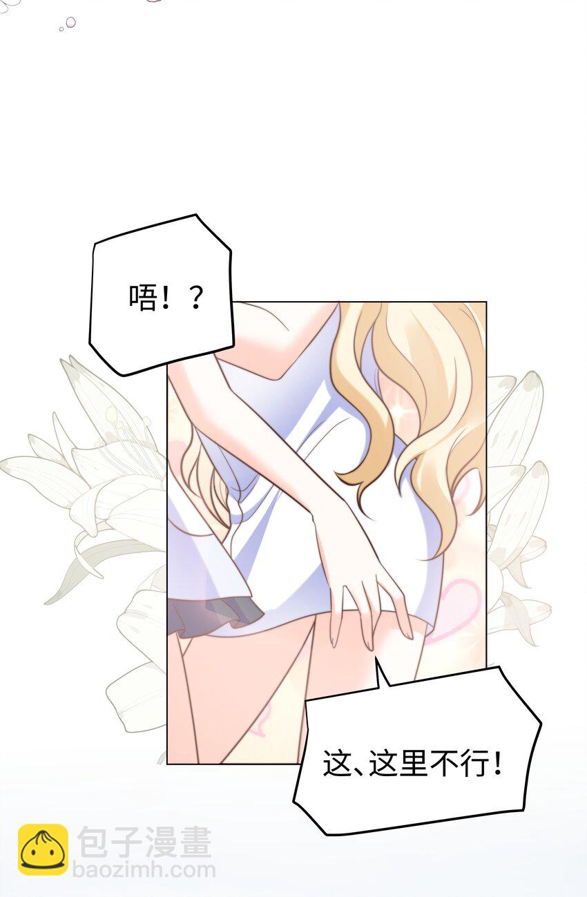 37 水中意外-第37话