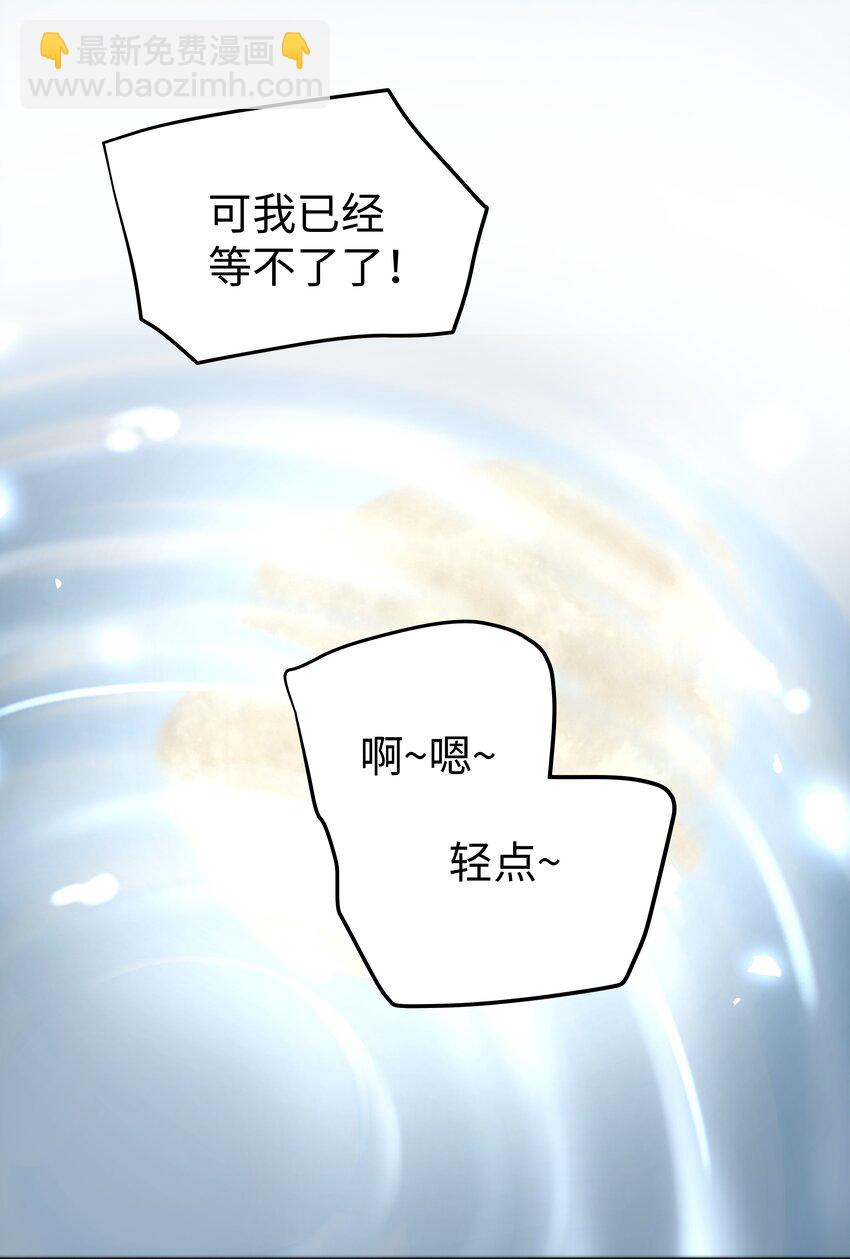 37 水中意外-第37话