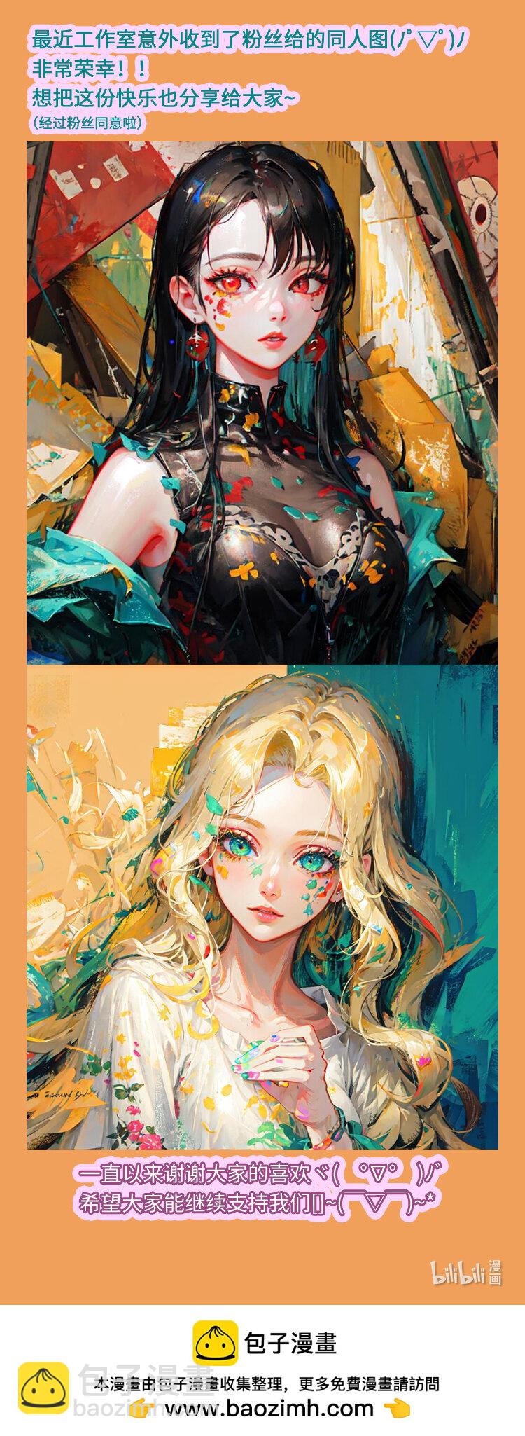 37 水中意外-第37话