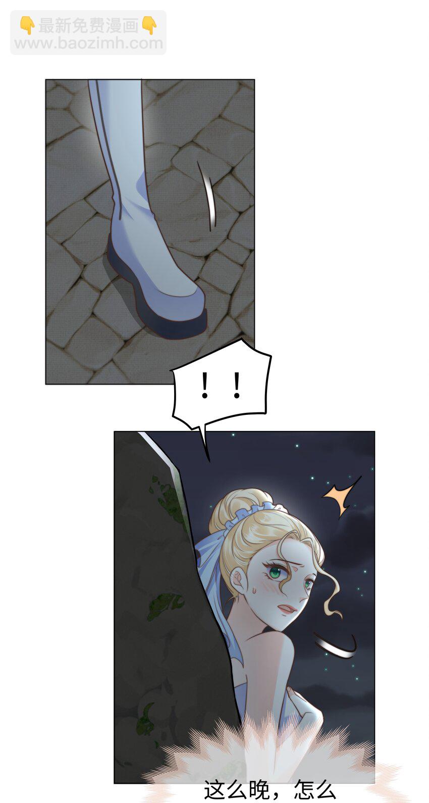 37 水中意外-第37话