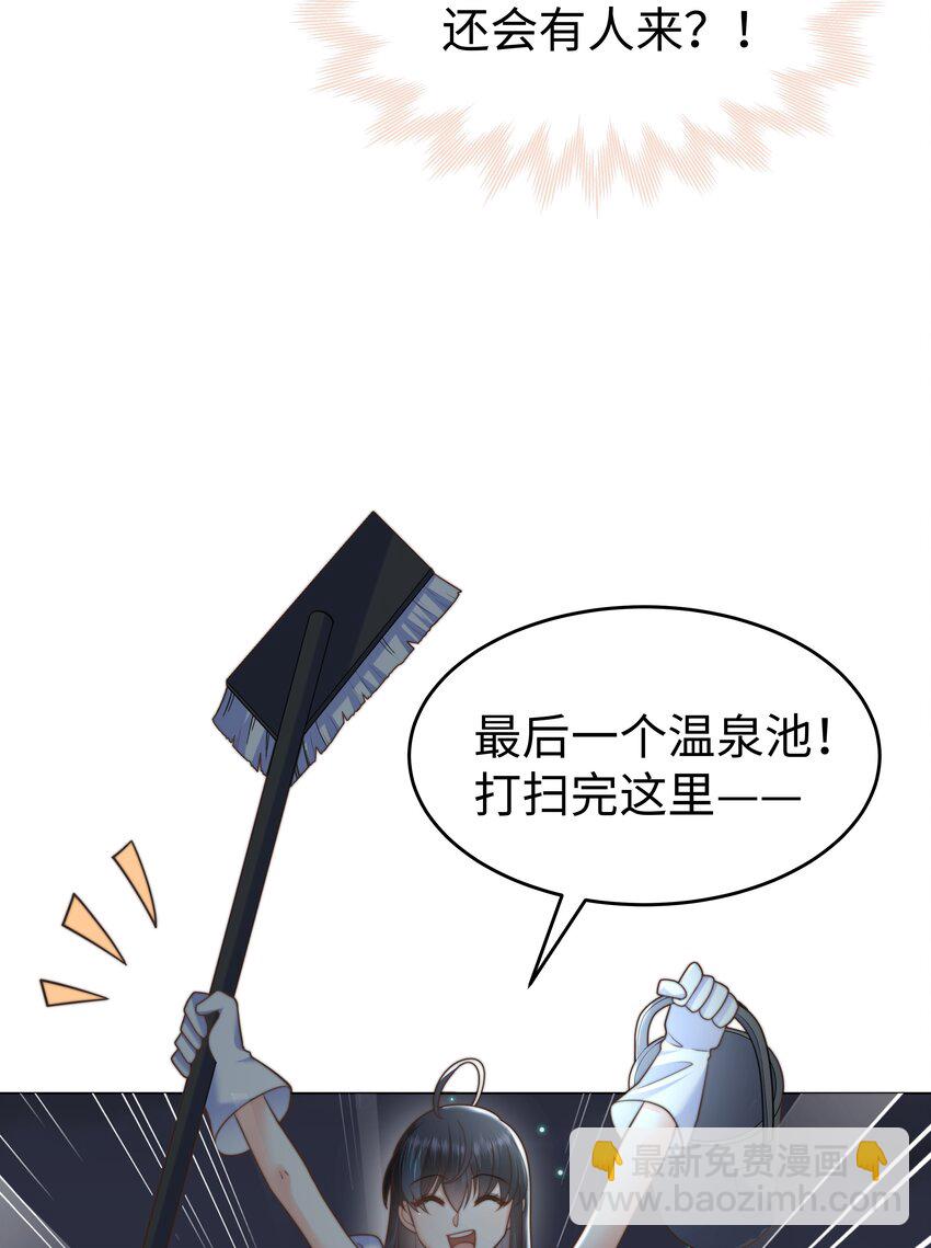 37 水中意外-第37话