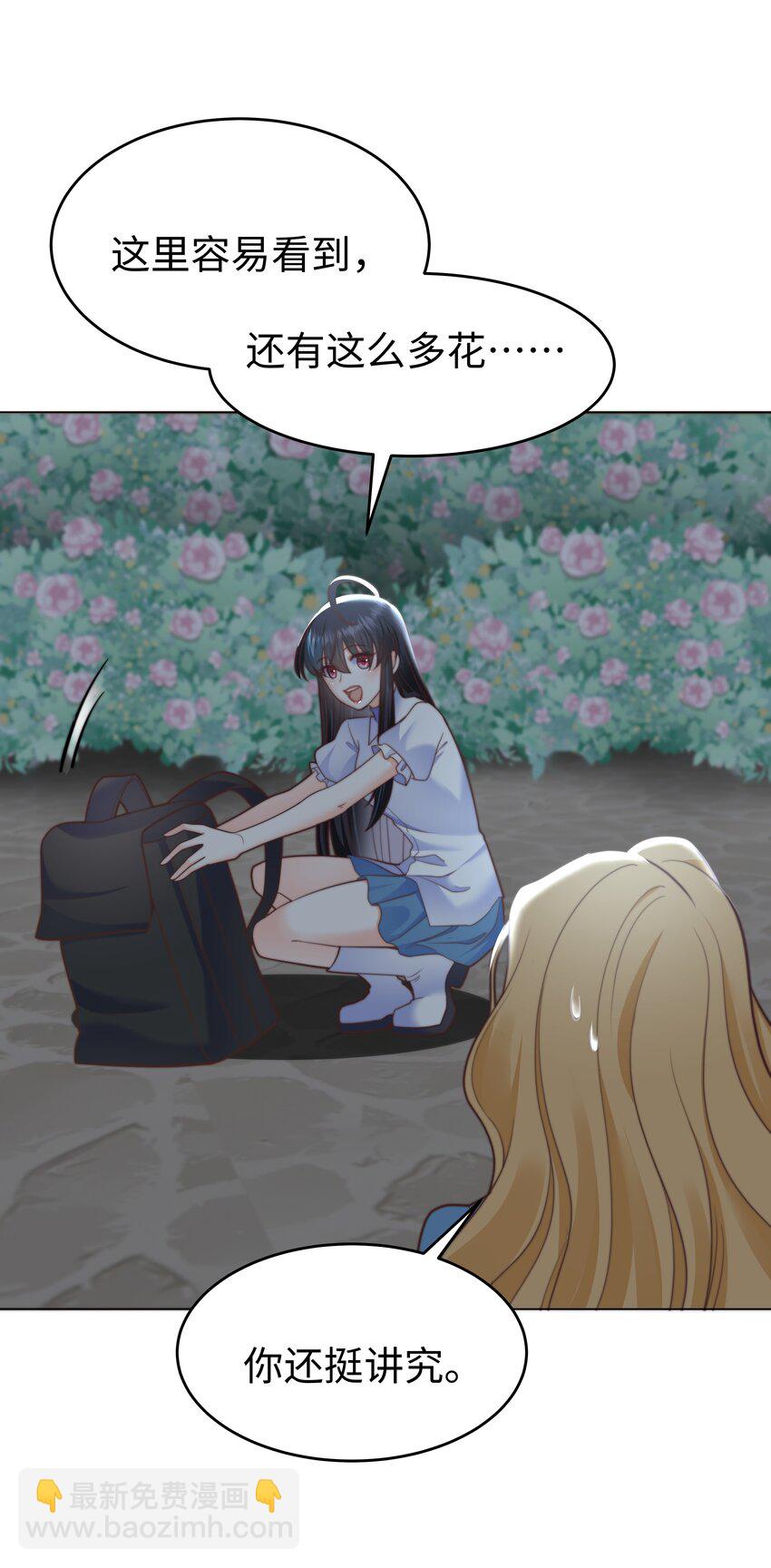 39 和女友必做的事-第39话