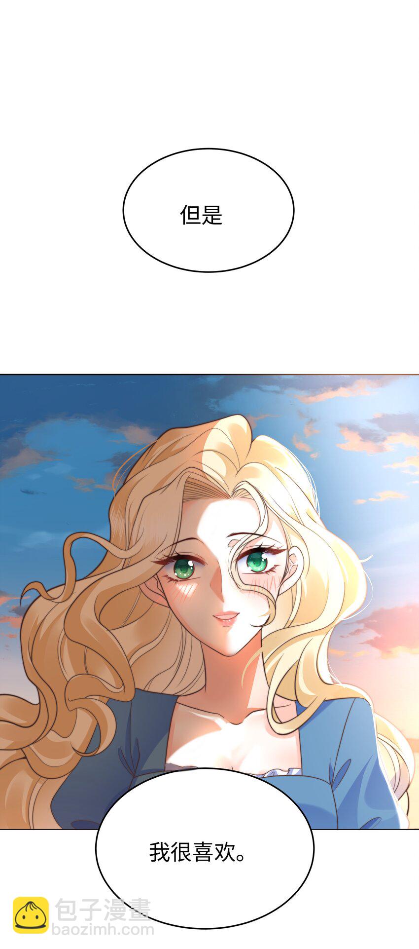 39 和女友必做的事-第39话