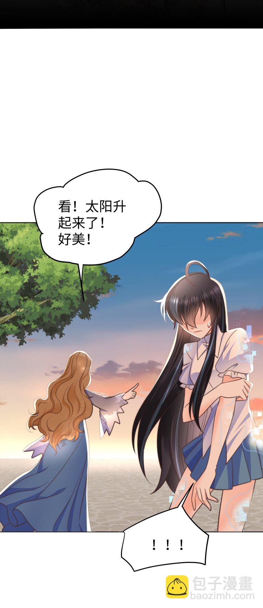 39 和女友必做的事-第39话