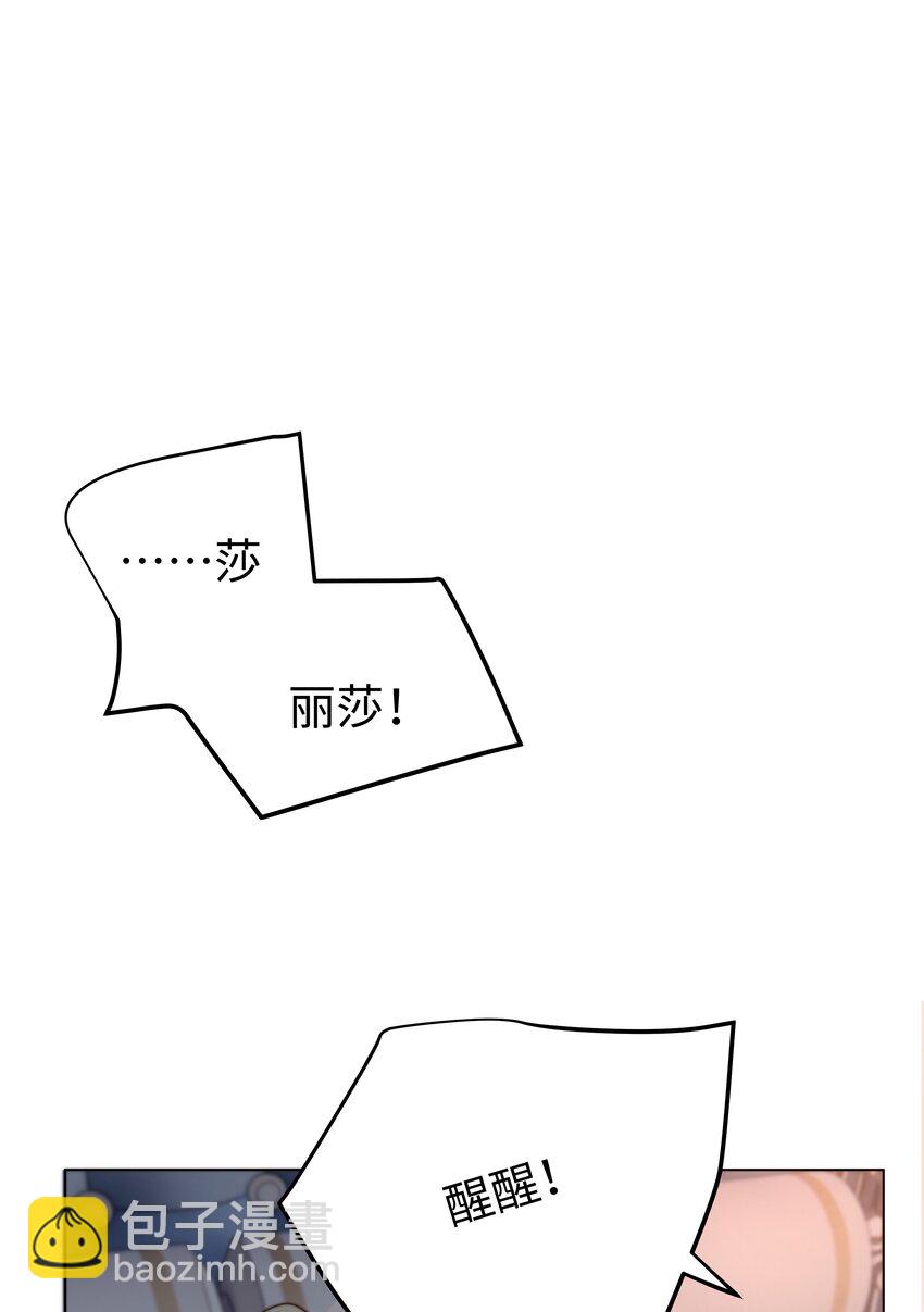 39 和女友必做的事-第39话