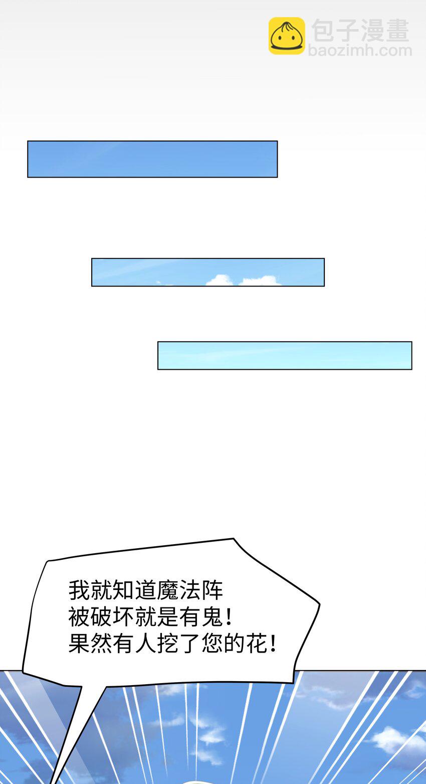 39 和女友必做的事-第39话