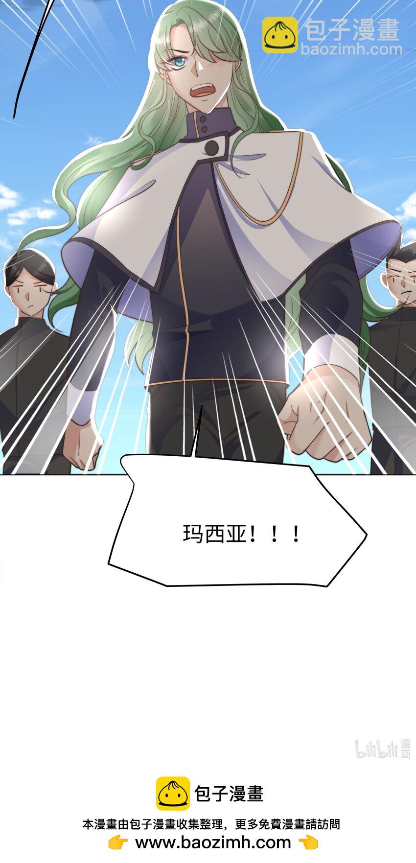 39 和女友必做的事-第39话