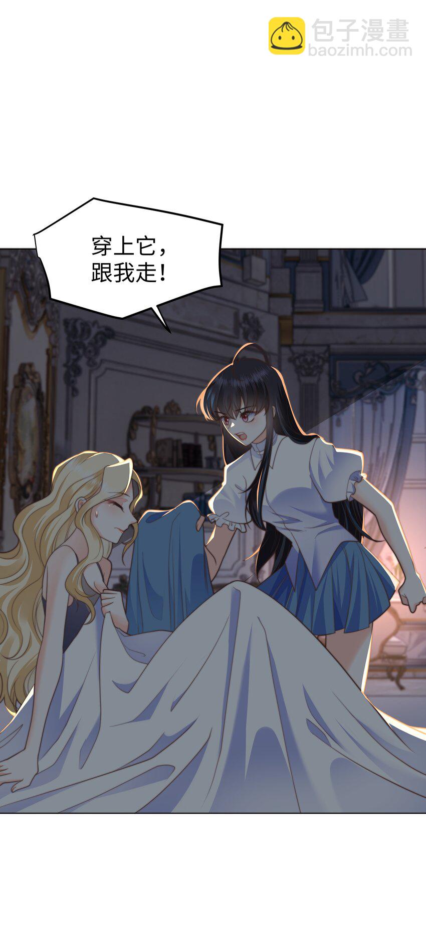 39 和女友必做的事-第39话