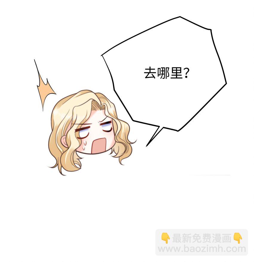 39 和女友必做的事-第39话