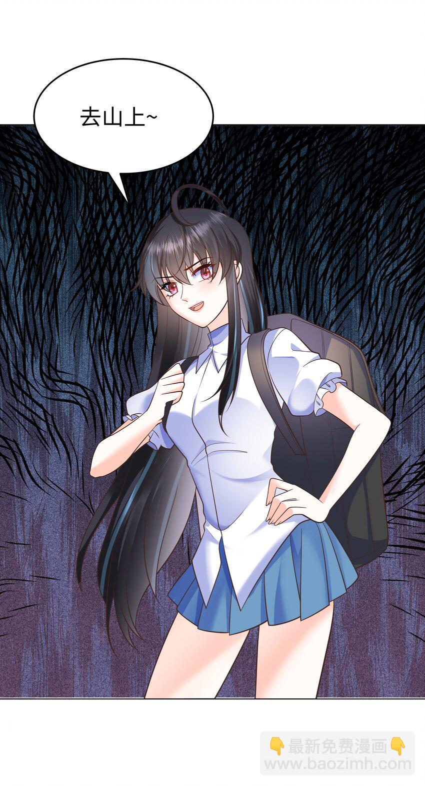 39 和女友必做的事-第39话