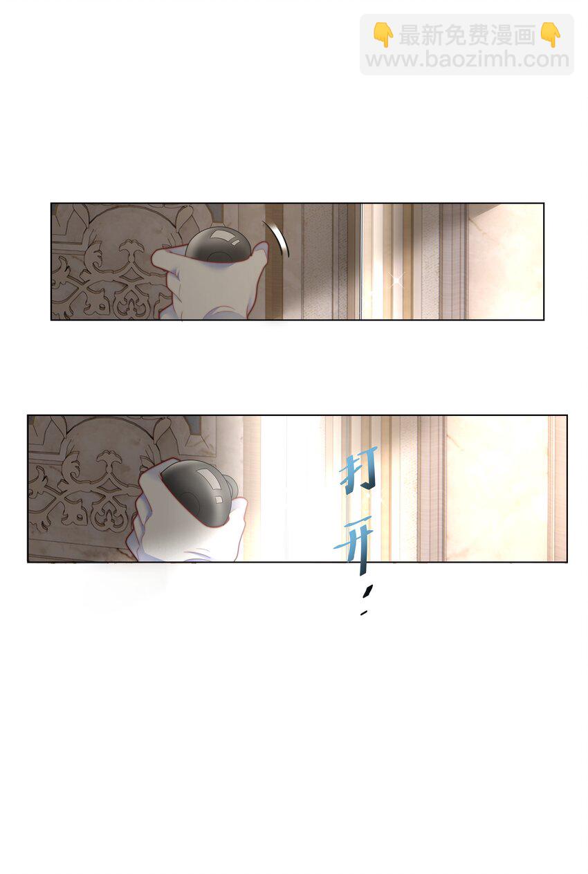 5 这福气给你要不要？-第5话