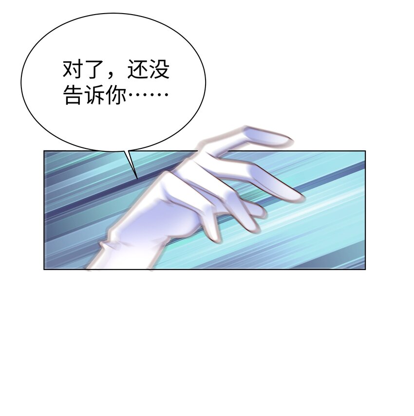 5 这福气给你要不要？-第5话