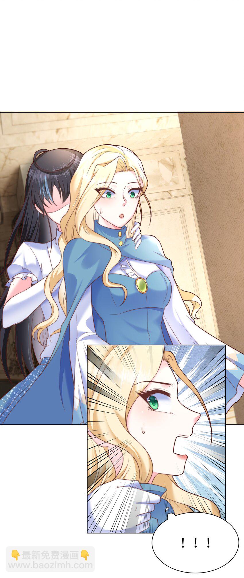 5 这福气给你要不要？-第5话