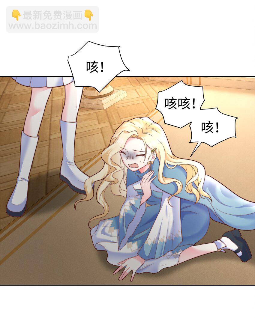 5 这福气给你要不要？-第5话