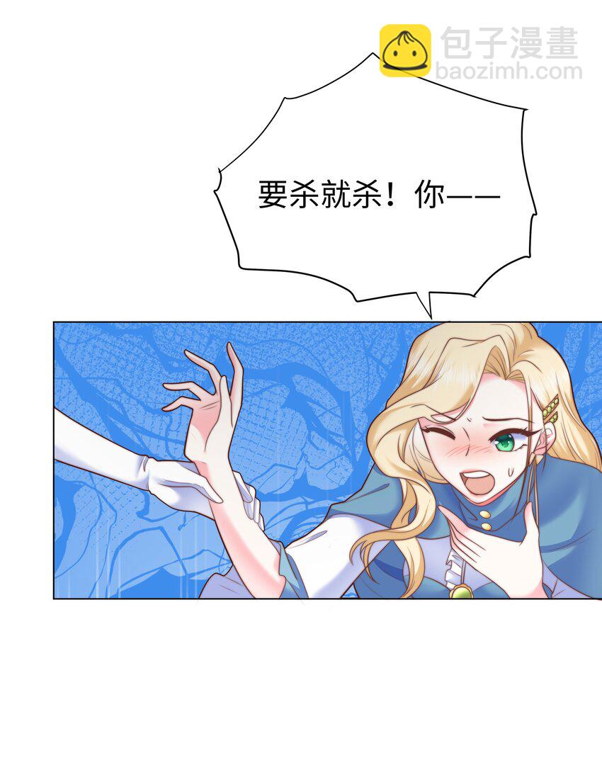 5 这福气给你要不要？-第5话