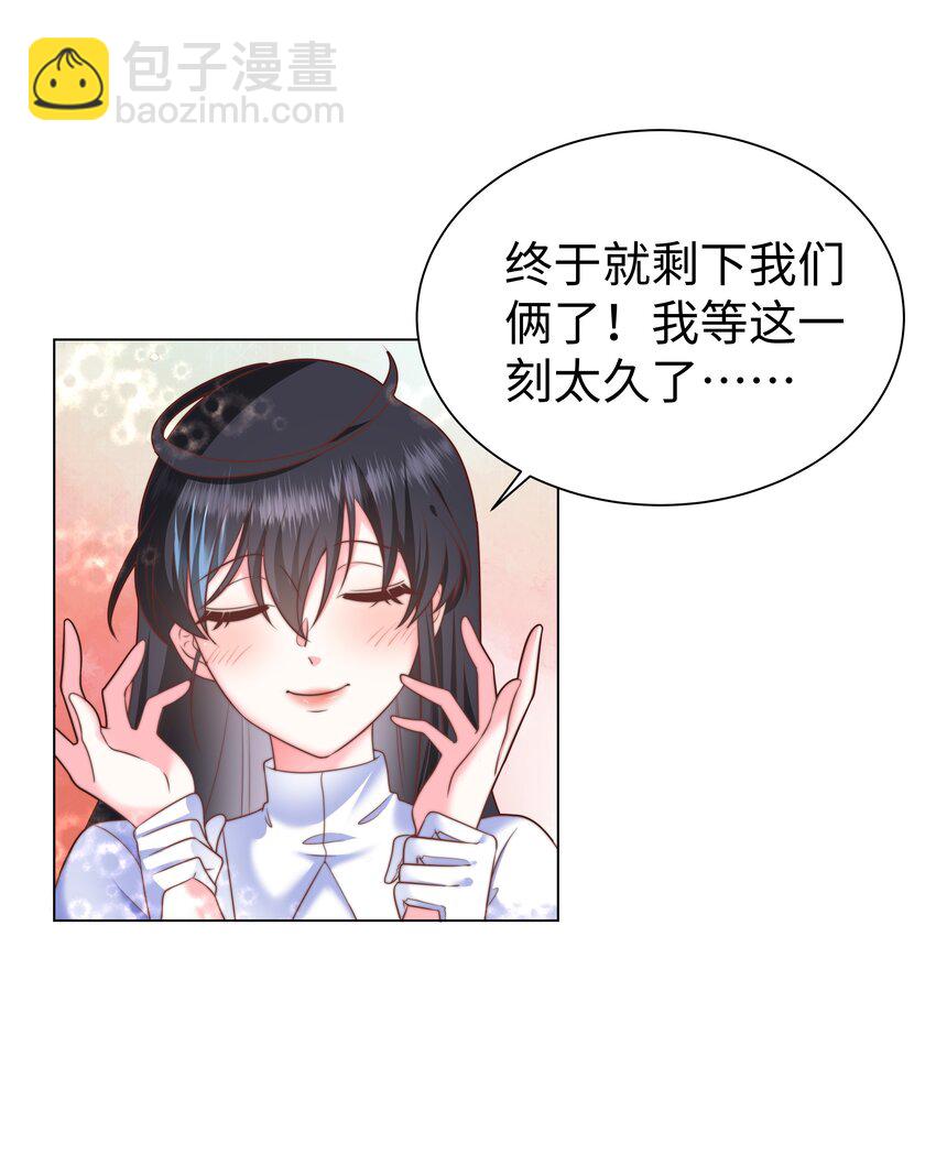 5 这福气给你要不要？-第5话