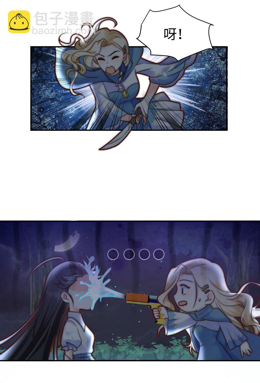 5 这福气给你要不要？-第5话