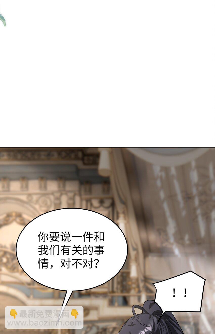 41 不要靠近男人！-第41话