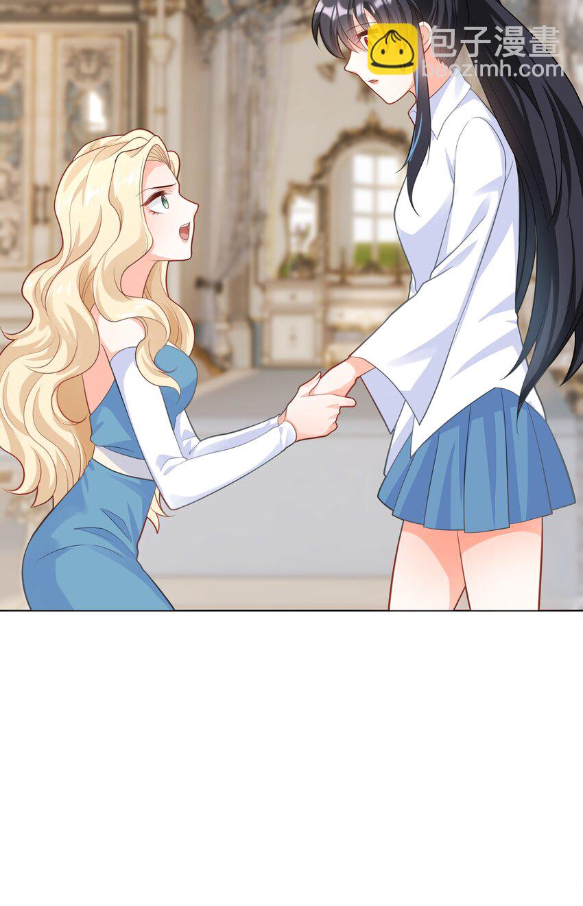 41 不要靠近男人！-第41话