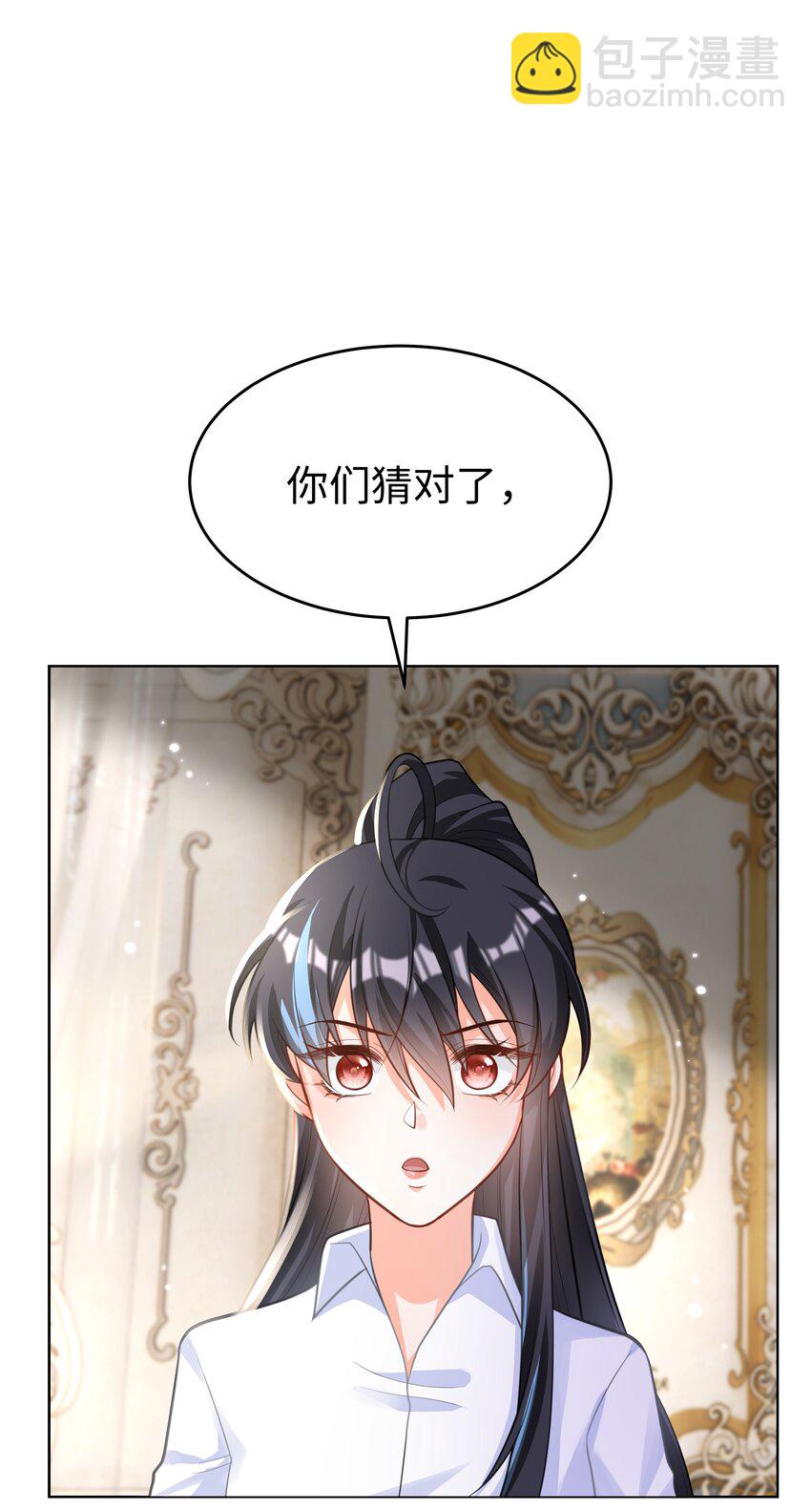 41 不要靠近男人！-第41话