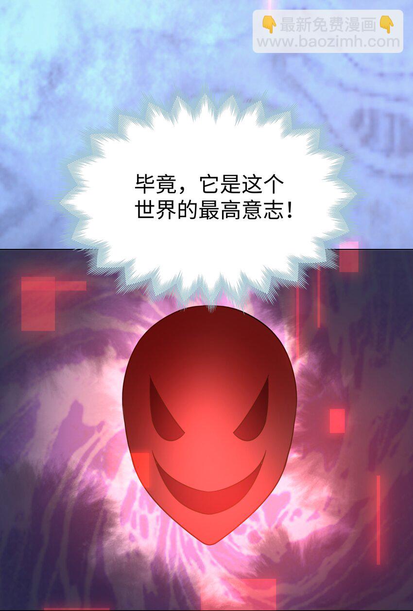 41 不要靠近男人！-第41话