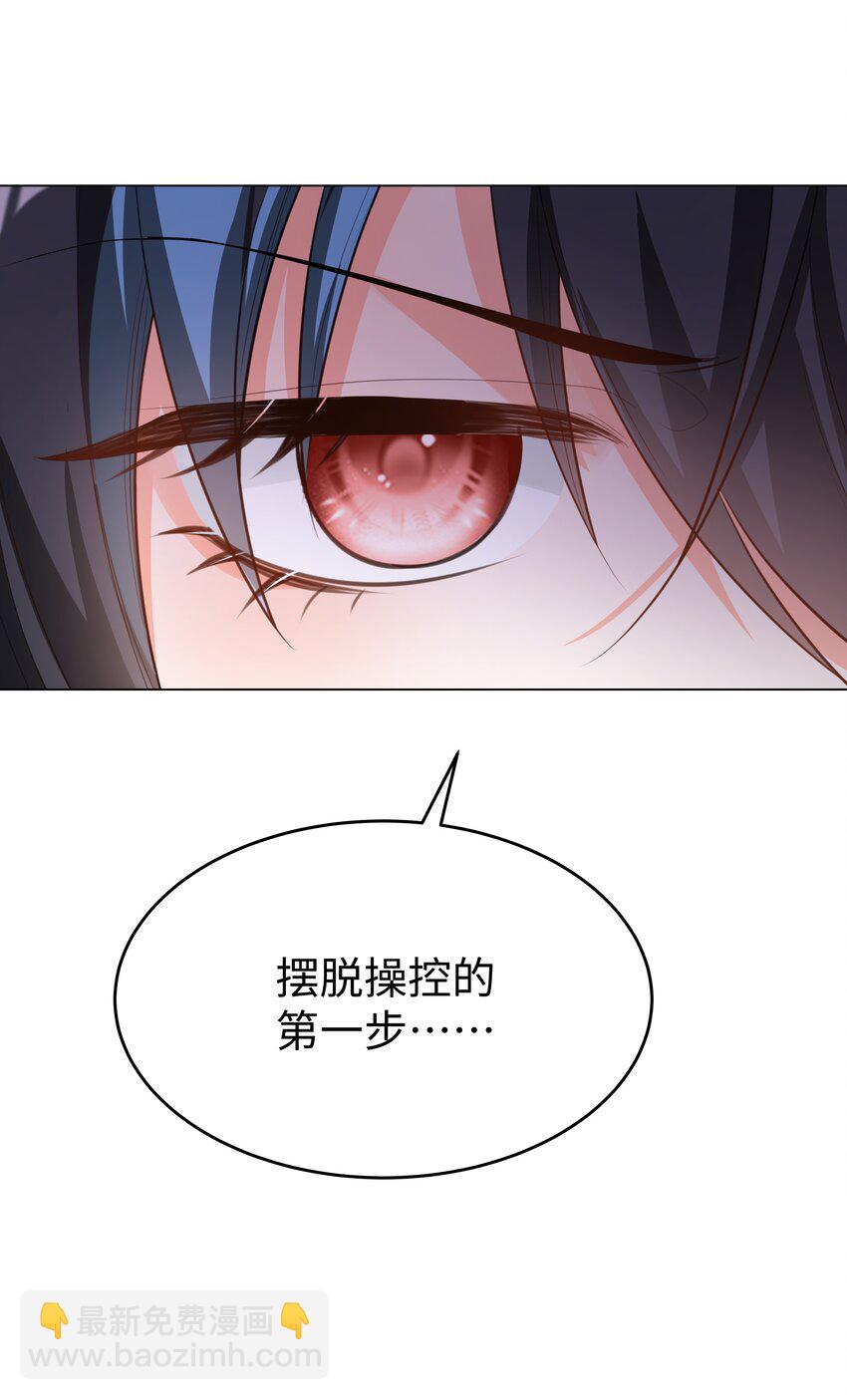 41 不要靠近男人！-第41话