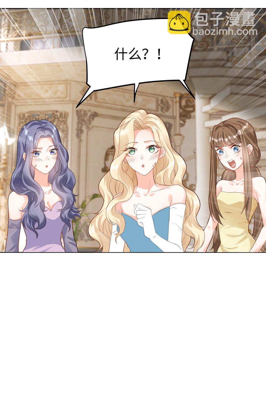 41 不要靠近男人！-第41话