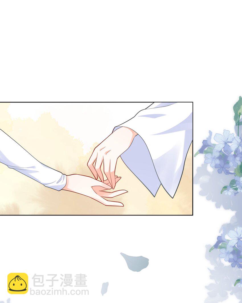 41 不要靠近男人！-第41话