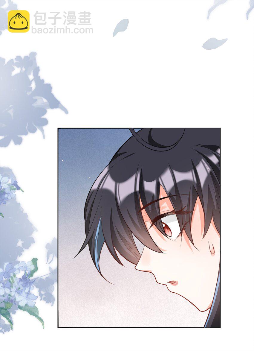 41 不要靠近男人！-第41话