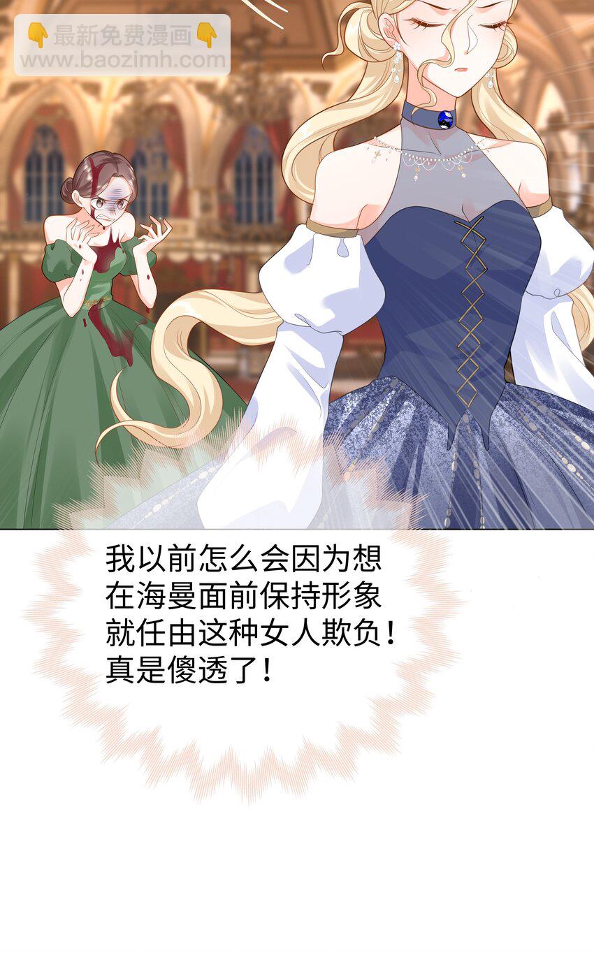 42 双向奔赴-第43话