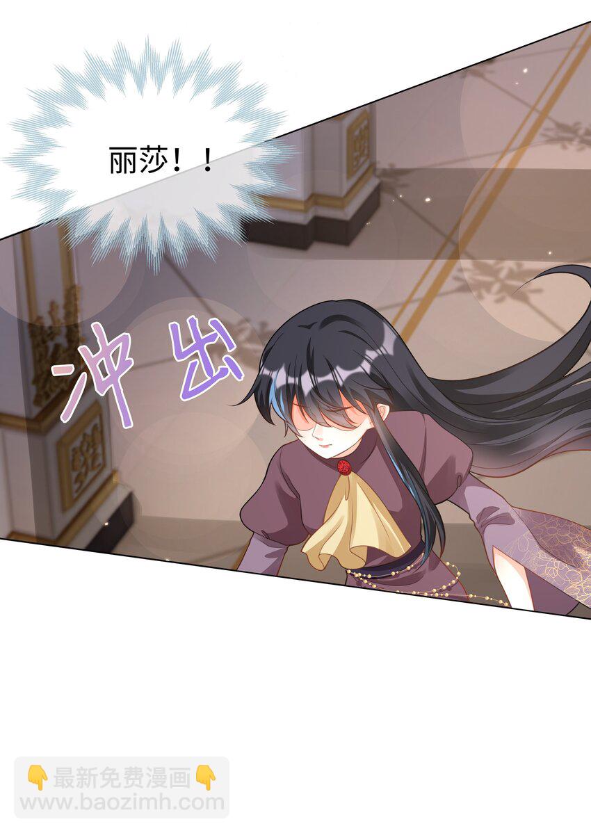 42 双向奔赴-第43话