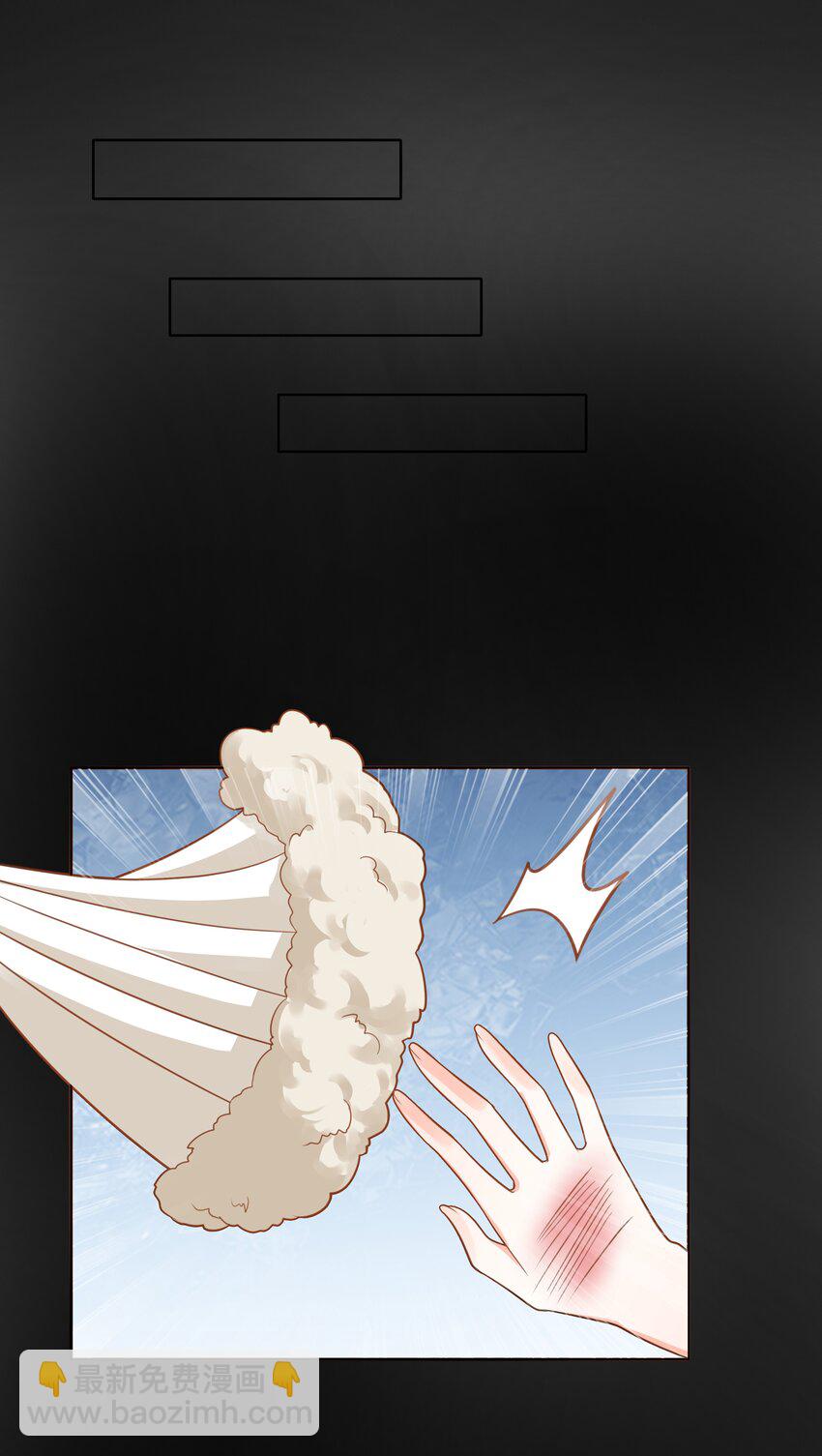 44 这不是我想要的-第45话